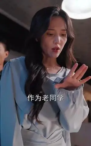 《死后才知，我竟是京圈太子白月光（88集）（夸克网盘）》短剧封面