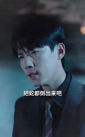 《重生之双面狂妻》短剧封面