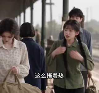 《穿七零，下乡知青巧致富（219集）（夸克网盘）》短剧封面