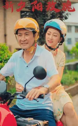 《奇葩古董异能人（65集）李云鹏 许子吟（夸克网盘）》短剧封面