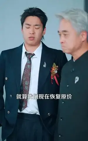 《罢工了美女总裁跪求我上班（102集）邵迪（夸克网盘）》短剧封面
