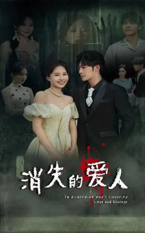 《父爱滚烫（35集）（夸克网盘）》短剧封面