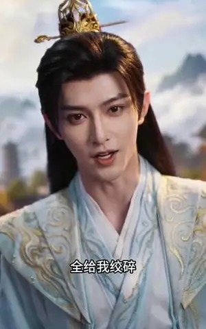 《仆人都是大帝，你管这是没落家族（60集）（夸克网盘）》短剧封面