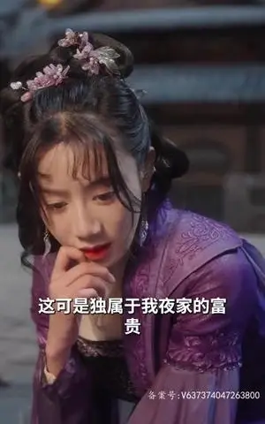 《归来之非凡人生（62集）（夸克网盘）》短剧封面