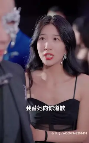 《黑月光她回来了，总裁在劫难逃(98集)》短剧封面