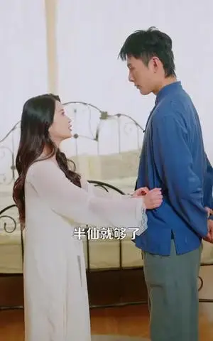 《金仙降世(91集)陈昕乔&陈思浩(夸克网盘)》短剧封面