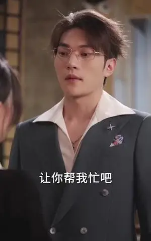《脱轨之余欢（73集）胡嘉程&兰岚（夸克网盘）》短剧封面