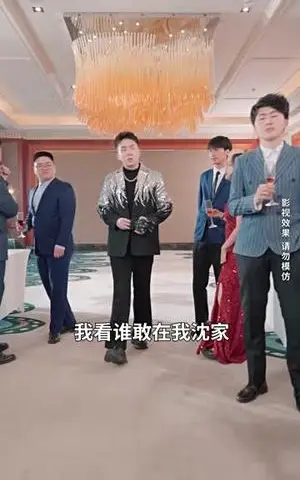 《星星回家（36集）（夸克网盘）》短剧封面