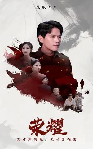 《重回90：找我爹要钱（100集）馨方（夸克网盘）》短剧封面