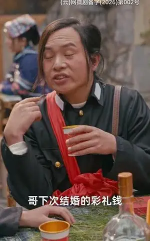 《云间回响（63集）高杰＆豆豆（夸克网盘）》短剧封面