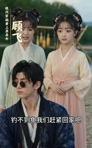 《臭山贼朕就是女帝（100集）（夸克网盘）》短剧封面