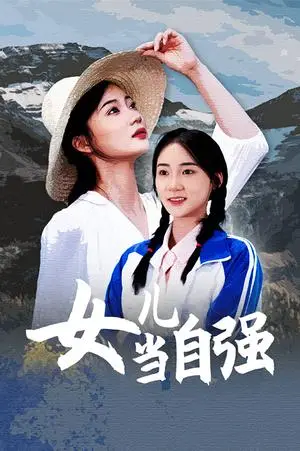 《归来之我妈是战神（77集）（夸克网盘）》短剧封面