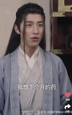 《王妃千岁》短剧封面