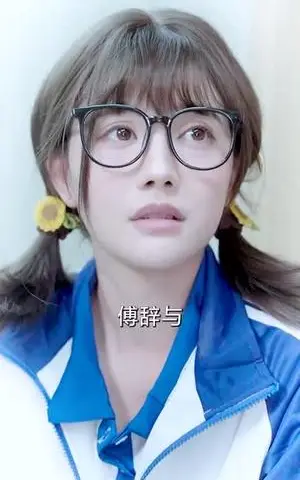 《折腰（86集）朱一未＆白昕怡（夸克网盘）》短剧封面