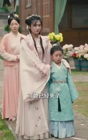 《科举文女配，那我只好位极人臣了（95集）（夸克网盘）》短剧封面