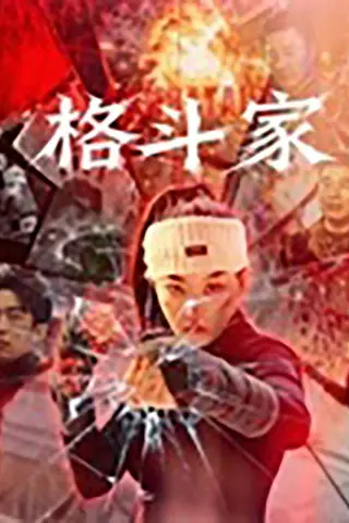 父爱无声封面
