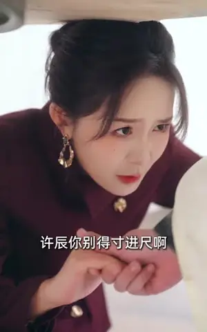 《都市鉴宝狂少:老师,别想跑&都市鉴宝狂少老师别想跑(80集)徐培淇&田冰妍(夸克网盘)》短剧封面