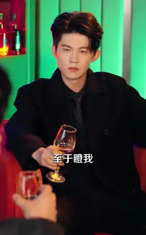《八岁温差(75集)明易&王夏桥(夸克网盘)》短剧封面