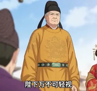 《视频通万朝,开局盘点十大奸佞(88集)动漫(夸克网盘)》短剧封面