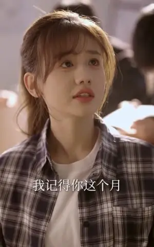 《听见胎儿心声后，小镇做题家逆袭了（66集）张策＆仇乐瑶（夸克网盘）》短剧封面