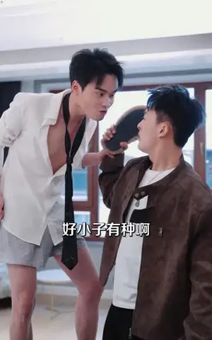 《开局一双妙手（66集）林屿海＆史智恩（夸克网盘）》短剧封面