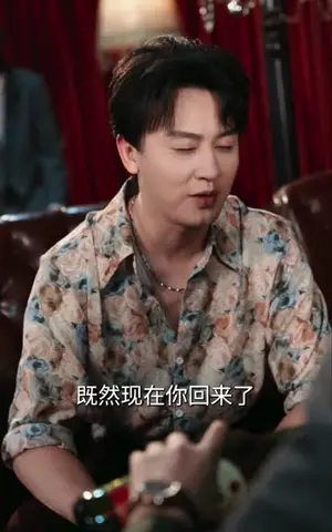 《薇在旦夕（80集）崔忠华＆刘昱宁（夸克网盘）》短剧封面
