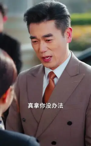 《抢包厢，知道我身份后你哭什么（70集）蒋德亮＆罗曼嘉（夸克网盘）》短剧封面
