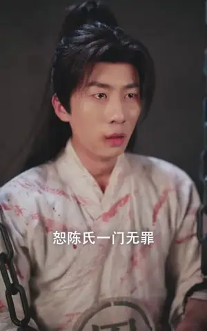 《天崩开局：从天牢死囚杀成摄政王（82集）余明阳＆郑贤哲（夸克网盘）》短剧封面