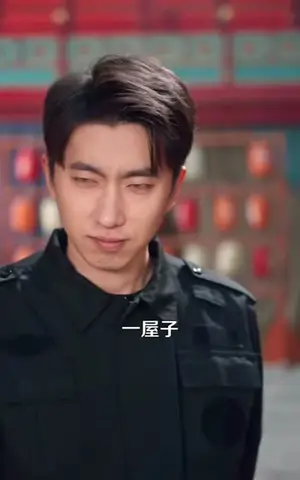 《天眼鉴宝:从东莞保安开始逆袭(97集)宫煜铭&陈昕乔(夸克网盘)》短剧封面