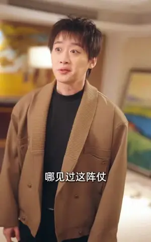 《乡野技师:靠一双手征服大老卷(80集)魏来&方雪婷(夸克网盘)》短剧封面