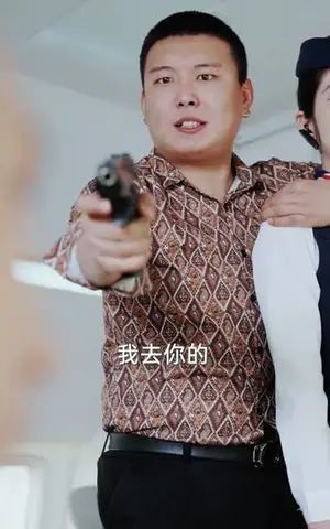 《代号:判官(83集)伊拉&王慧龙(夸克网盘)》短剧封面
