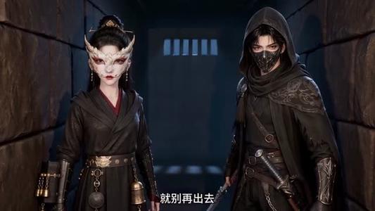 《步步惊谋（96集）（夸克网盘）》短剧封面