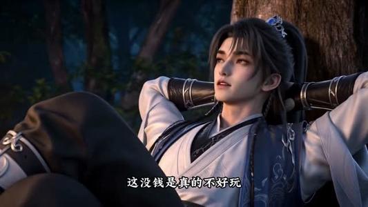 《唢呐修仙，一曲炸翻修仙界第二季（103集）（夸克网盘）》短剧封面