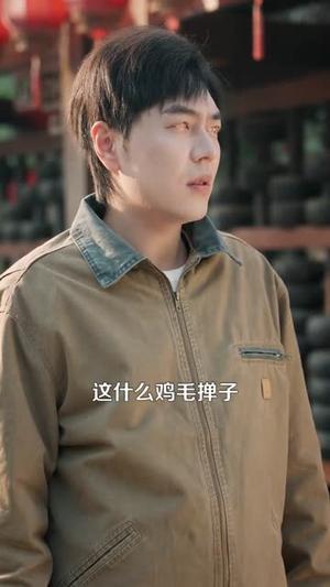 《重生08:我有一双透视眼(112集)张如意&刘晨宇(夸克网盘)》短剧封面