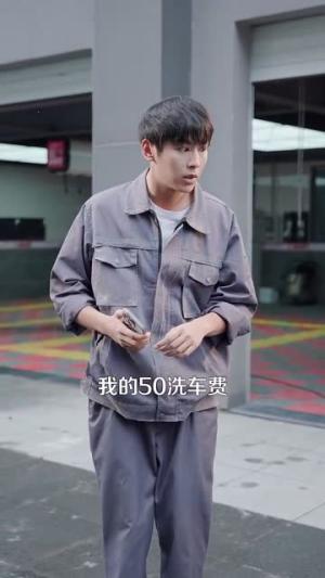 《我真的没有七个老婆（86集）（夸克网盘）》短剧封面