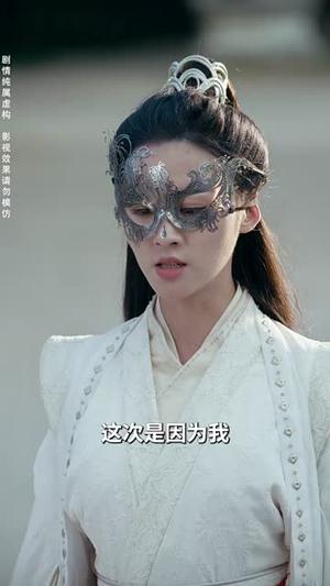 《穿成魔尊后我一心求死（66集）仙侠剧（夸克网盘）》短剧封面