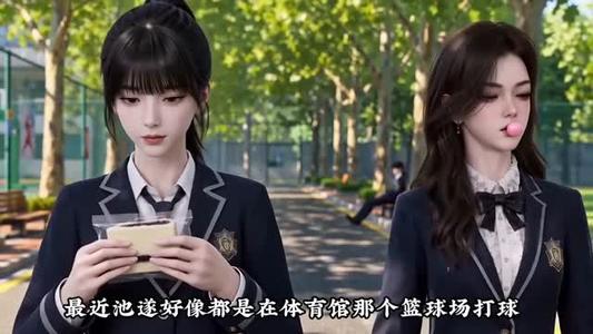 《盛夏青苹果（110集）（夸克网盘）》短剧封面