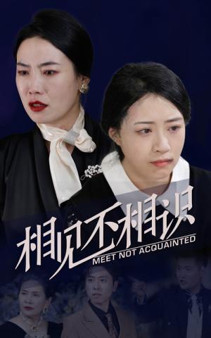 《隐龙之保安老爸不好惹(73集)周蓉倩(夸克网盘)》短剧封面