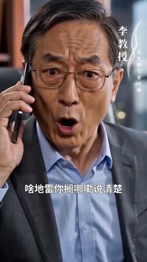 《摊牌了,我是人形校规(75集)(夸克网盘)》短剧封面
