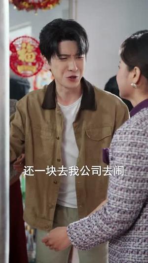 《除夕夜,我靠打脸全家返现(99集)肖羽铠&罗曼嘉(夸克网盘)》短剧封面