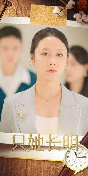 《我叫苏妲己(73集)(夸克网盘)》短剧封面