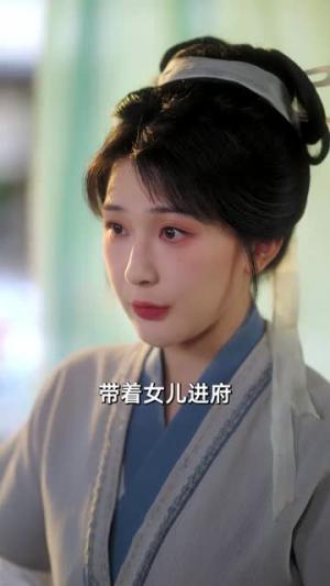 《育儿嫂入公府成白月光之莺鸣柳(84集)姜瑶&叶皓然&刘擎&钟正(夸克网盘)》短剧封面