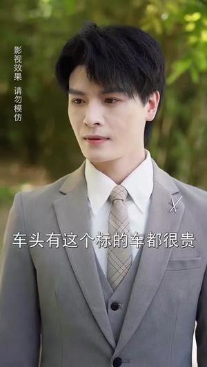 《宋先生的小可怜软又萌（80集）李彬航＆薛琪慧（夸克网盘）》短剧封面