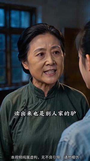 《九零辣妹,从养鸡女到餐饮女王(59集)Ai短剧(夸克网盘)》短剧封面