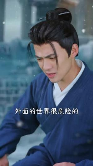 《孽徒下山,总裁未婚妻是极阴之体(80集)吕岳&冯瑞(夸克网盘)》短剧封面