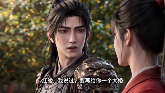 《前生给你尊荣你不要,来世我去娶郡主第二季(128集)(夸克网盘)》短剧封面
