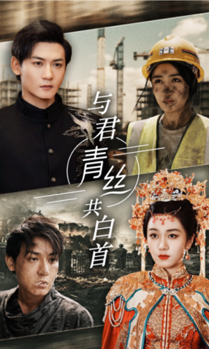 引她入室 《引她入室》短剧封面