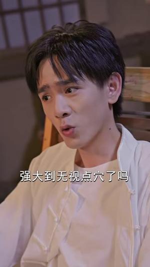 《青云出山，我有四个大佬师父（80集）姚宏博＆许幻幻＆阳蕾（1080P）（夸克网盘）》短剧封面