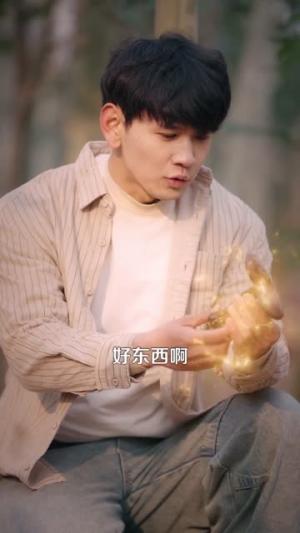 《神农仙医：脚踩反派闯都市（97集）刘晁彻＆马丽莎（夸克网盘）》短剧封面