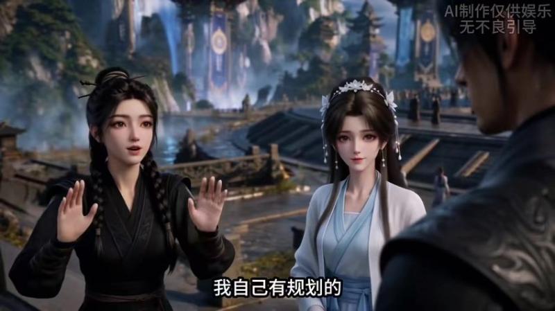 《外门小师妹：干饭香灵根很强（第二季）（102集）（百度网盘）》短剧封面